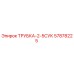 Оригинальная трубка ТРУБКА-2-5СУК 57878225 производитель Epiroc