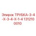 Гидравлические переходники 3/4
