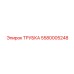 5580005248 ТРУБКА Epiroc