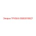 5580019927 Трубка Epiroc