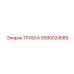 Фото трубки Epiroc 5580024589