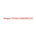 Высокопрочная трубка 5580081235 от Эпирок