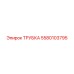 Изображение ТРУБКИ Epiroc деталь 5580103795