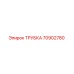 70902780 ТРУБКА Epiroc