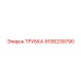 ТРУБКА 9106239790 Эпирок (Epiroc)