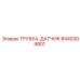 Оригинальный датчик давления Epiroc 8440304801