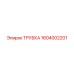 1604002201 ТРУБКА Epiroc