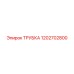 1202702800 Трубка Epiroc