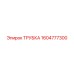 1604777300 ТРУБКА Epiroc