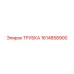 1614858900 ТРУБКА Epiroc