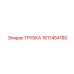 1617454180 Трубка Epiroc