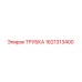 1621313400 ТРУБКА Epiroc
