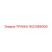 1623389300 ТРУБКА Epiroc
