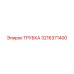 3216371400 ТРУБКА Epiroc