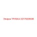 3217929508 ТРУБКА Epiroc