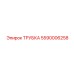 Фото трубки Epiroc 5590006258 - компонент буровых машин