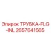 Фото Трубки-FLG-INL Epiroc артикул 2657641565