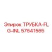 Трубка FLG-INL Epiroc 57641565 - гидравлический соединитель