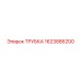 Армированная трубка высокого давления арт.1623886200 Epiroc