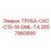 2657960890 ТРУБА-CAC-C15-18-DML-T4 Epiroc
