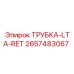 Фото оригинальной трубки ТРУБКА-LTA-RET 2657483067 от Epiroc