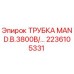 Оригинальная трубка MAND.B.3800B артикул 2236105331 от Epiroc