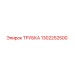 ТРУБКА 1302252500 Epiroc