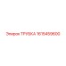 1615459600 ТРУБКА Epiroc