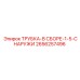 Сборная гидравлическая трубка Epiroc артикул 2656257496
