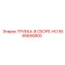 Комплектная трубная сборка HO 5565690800 от Epiroc