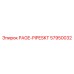 57950032 PAGE-PIPESKT Epiroc