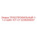 Трубопрофильный-1-1-2-Щ40-1СТ-СТ 2236209207 Epiroc