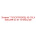 1310072581 ТРУБОПРОВОД-18-75LX-50DIAM-W-ST Epiroc