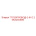 Оригинальный трубопровод-5-8-О 2652240496 производителя Epiroc
