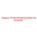 GS4134292 ТРУБОПРОВОД 900D Epiroc