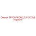 2657525578 ТРУБОПРОВОД-COC Epiroc