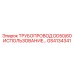 GS4134341 ТРУБОПРОВОД DD50/60 ИСПОЛЬЗОВАНИЕ… Epiroc