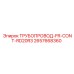 2657668360 ТРУБОПРОВОД-FR-CONT-RD20R3 Epiroc