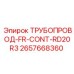 2657668360 ТРУБОПРОВОД-FR-CONT-RD20R3 Epiroc