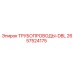 2657524175 ТРУБОПРОВОДЫ-DBL Epiroc