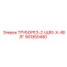 Оригинальный труборез от Epiroc для резки труб, артикул 901850480