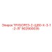 Изображение малогабаритного трубореза Epiroc, модель Щ80-Х-3-1-2-ЛГ