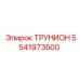 Image of Trunnion Epiroc Spare Part - Model 5541973500