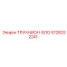 5728202241 ТРУННИОН-БЛО Epiroc
