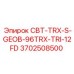 Буровой адаптер для твердых пород 3702508500 Epiroc TRI-серии