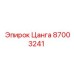 87003241 Цанга Epiroc