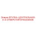 9753204538 ВТУЛКА-ЦЕНТРАЛЬНАЯ-3-4-ОТВЕРСТИЯ Epiroc