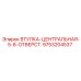 9753204537 ВТУЛКА-ЦЕНТРАЛЬНАЯ-5-8-ОТВЕРСТ Epiroc
