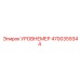 4700359344 УРОВНЕМЕР Epiroc