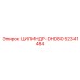 52341484 ЦИЛИНДР-DHD80 Epiroc
